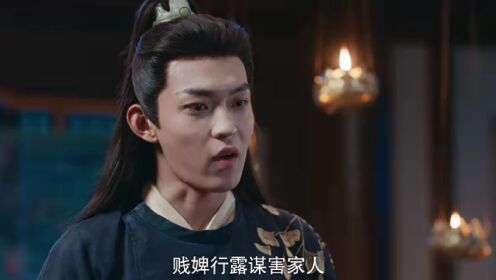 경몽_12회
