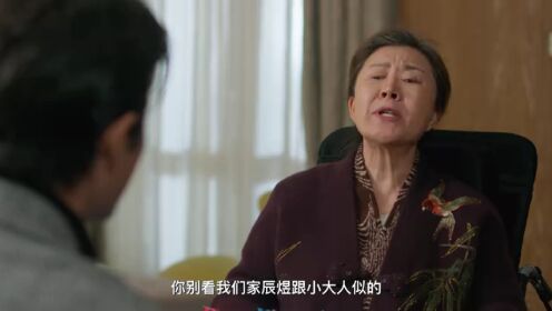 EP14: Tuổi Xuân Của Kiều Thê