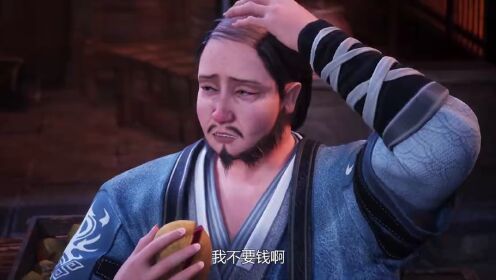 吞天記_07