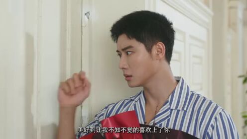 《君非良人》开播预告