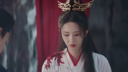 유요 (Thai ver.)_18회