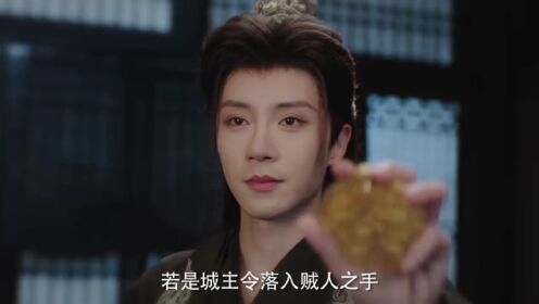 《锦绣令》定档0922 四世夫妻重生 护国守城 打破死亡循环