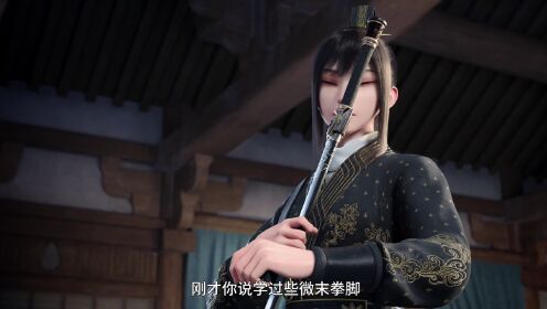 Trailer: A youthful ancient campus setting brings the story of Liang Shanbo and Zhu Yingtai to life. | In the Name of Ying Tai
