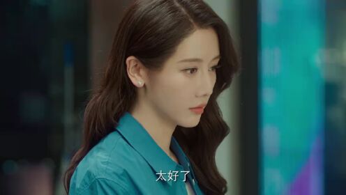 그녀의 궤적_19회
