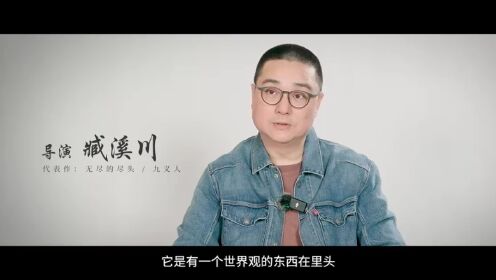 《华山论剑》群像特辑：江湖风云再起