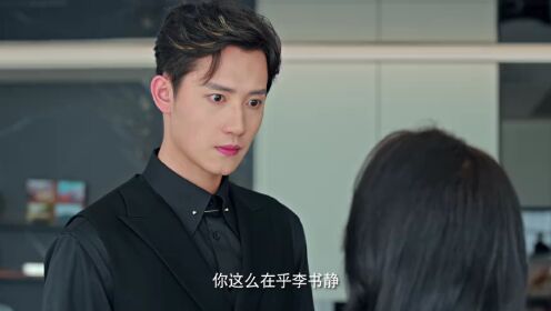 EP13: ศึกลับชิงใจ