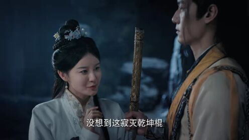 EP14: The Time of Rebirth