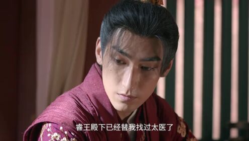 彼が一番選んだ人_第14話