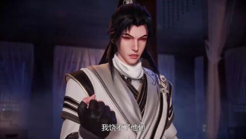吞天記_12