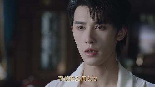 EP14: Rahasia Manis (Thai Ver.)