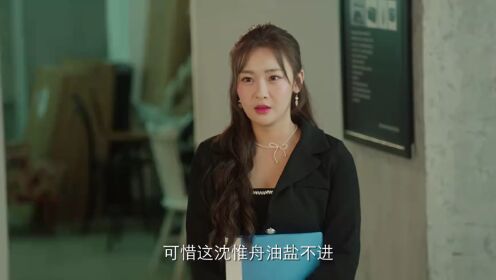 그녀의 궤적_09회