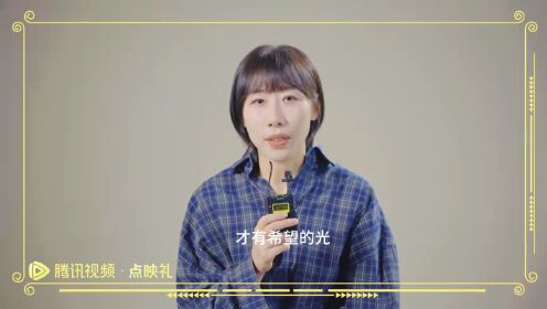 无尽的尽头任素汐告别《无尽的尽头》_04.mp4
