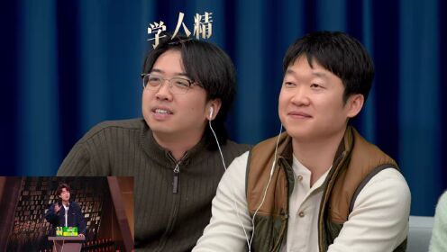 Bintang utama menemani Anda menonton EP4: Niao Niao mengolok-olok Zhang Meng yang menambahkan WeChat, membuat Huang Shengyi tertawa terbahak-bahak