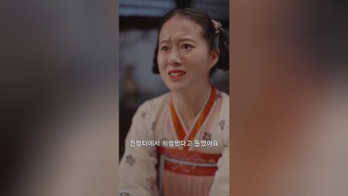 EP12: Permaisuri Agung Song
