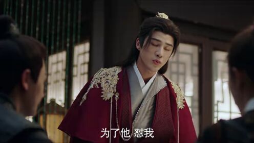一念初見錦衣謠_10