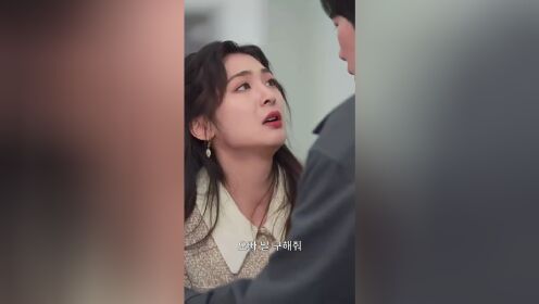 EP18: Tu tentación (Ver. Coreana)