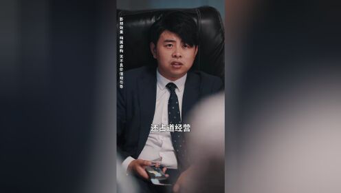 厲社長夫人は隠れた大物だった（繁体中文版）_第13話