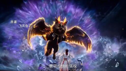 EP11: God of Eternity