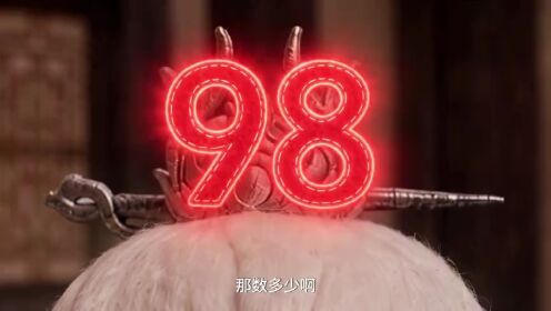 선역소극장: 역선객잔_10회
