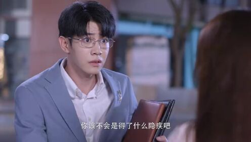 EP16: สลับร่างล่าวิญญาณ