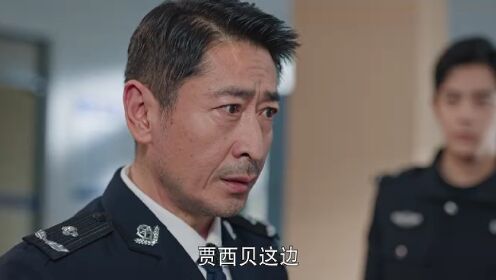 EP08: Doctor Qin: Executer