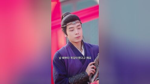 EP04: Queen of Healers(Korean Ver.)