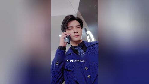 結納金が決裂した後、千億の大富豪と結婚した（韓国語版）_第14話
