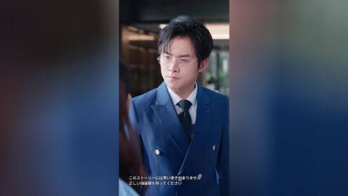 EP12: Historia de rosa tras un error de diagnóstico (Ver. Japonesa)
