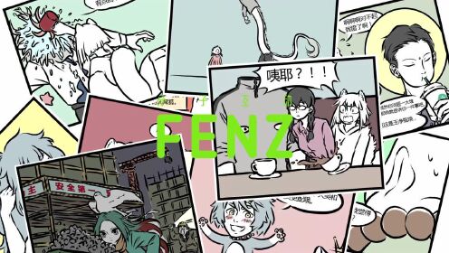 EP15: Deviant
