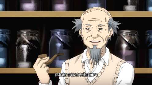 Full-Time Magister SS3 EP.07