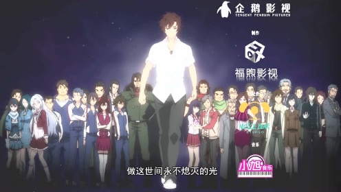 全职法师 第2季_07