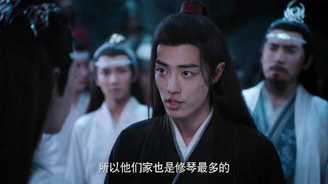 The untamed chinese drama online ep 1 eng sub