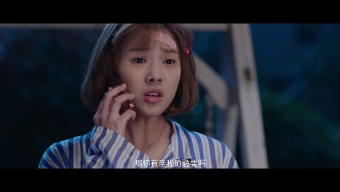 EP19:Kisah Hidup Sang Rubah Putih