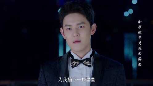 EP11:Pretty Man SS2