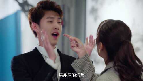 EP4:Pretty Man SS2