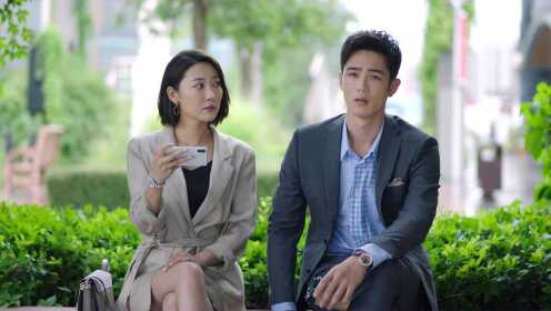 EP10: แต่งรักมัดใจบอส ภาค2
