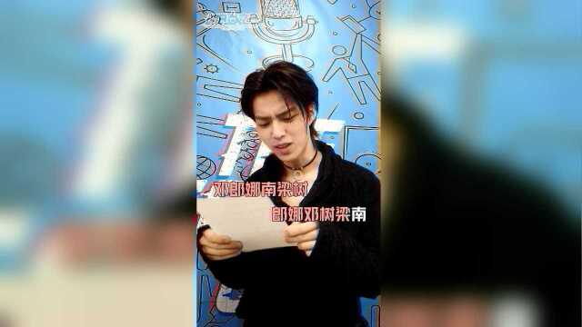 卢俊杰rapper变绕口令er - 高清视频在线观看 - iflix