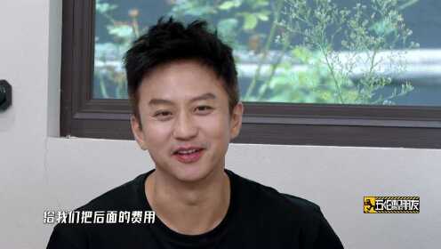第2期：邓超黄渤踩点尬舞笑喷鹿晗