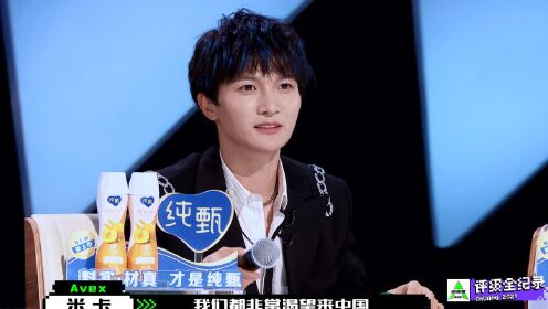 EP1(พาร์ทแรก): All Star Rating (2)