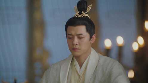 EP18: ตำนานรักสองสวรรค์
