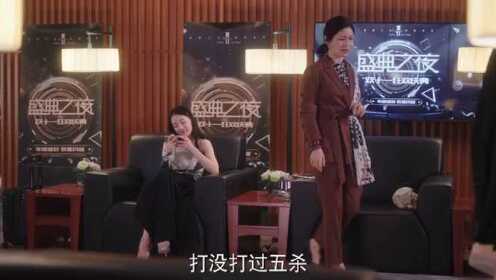 EP6: You Are My Glory