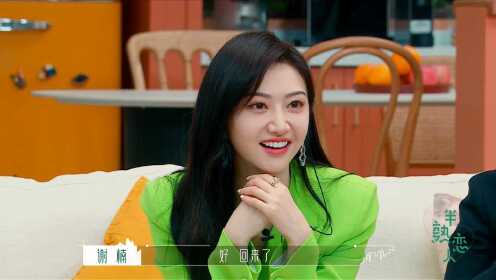 Love exchange 2024 tvb watch online