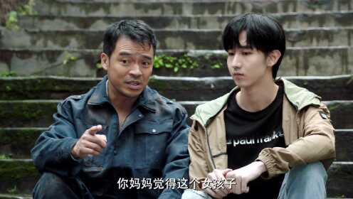 EP17: Yêu Đương Gì Tầm Này