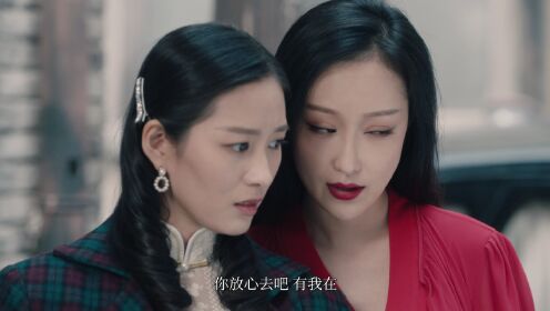 The Fox's Veil_7회