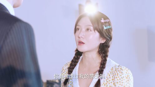 My Naughty Assistant_8회