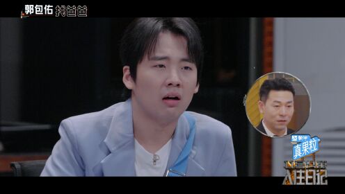 开始推理吧_第三集_会员_海外版_第1版