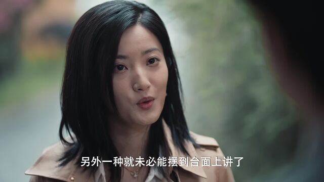 EP3: Betrayed Love - - China - TV - Romance - Suspense - QinFen,Wang ...