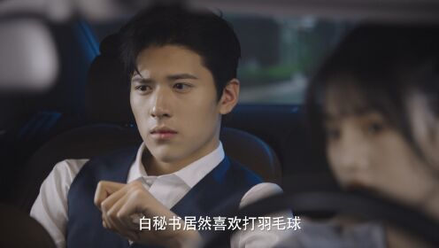 백비서매천도상사직_8회