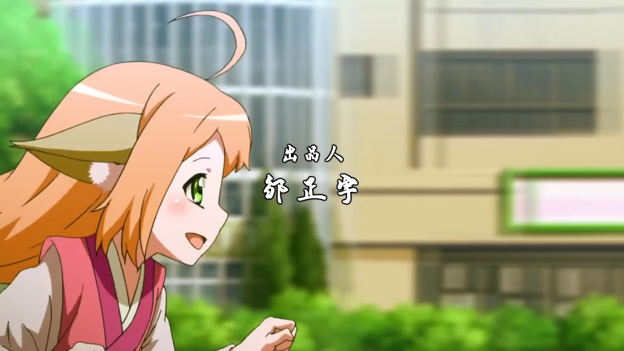Assertive Fox Spirit