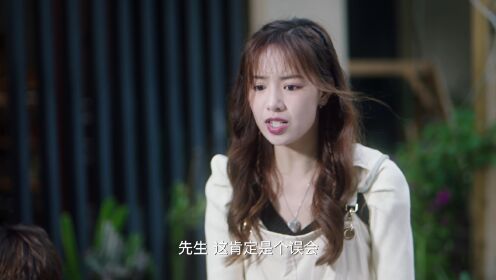 EP5: I Don't Want To Fall in Love with Human
